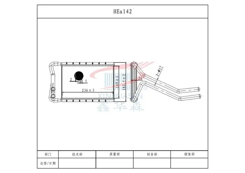 MGA 81159 Kalorifer Radyatörü 971382W000 resmi
