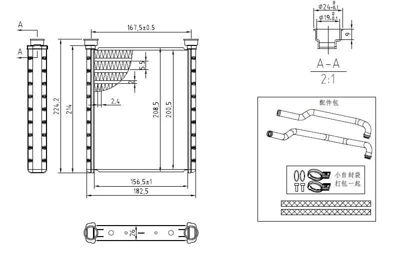 MGA 81171 Kalorifer Radyatörü 971381R000 resmi