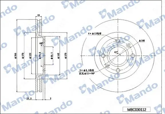 MANDO MBC030112 Ön Fren Diski resmi