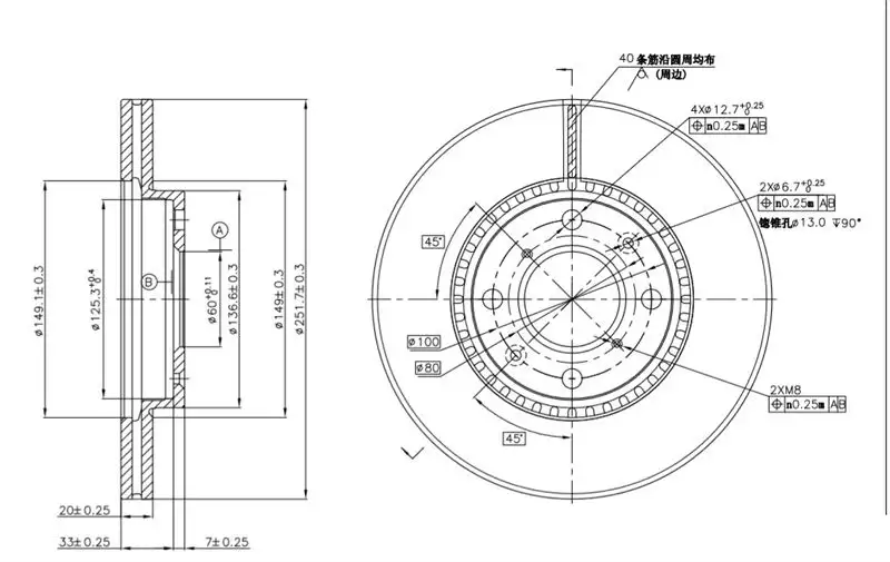 MGA 50578 Ön Fren Diski 5531162J00 resmi