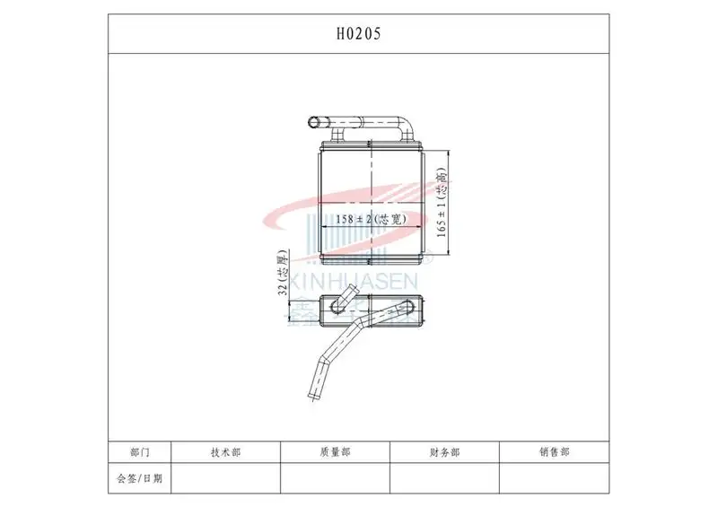MGA 81152 Kalorifer Radyatörü 9721143030 resmi