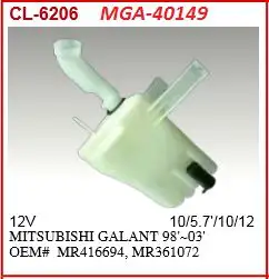 MGA 40149 Silecek Su Deposu MR416694 resmi