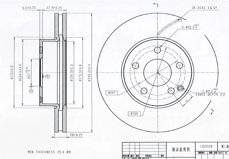MGA 50699 Ön Fren Diski 2044210712 resmi