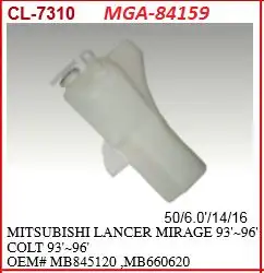 MGA 84159 Yedek Su Deposu MB660620 resmi