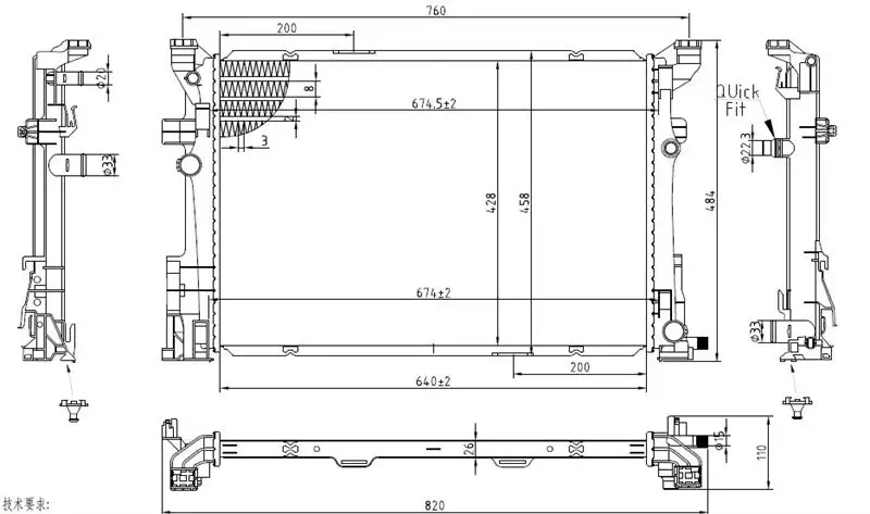 MGA 80773 Radyatör 2465001303 resmi