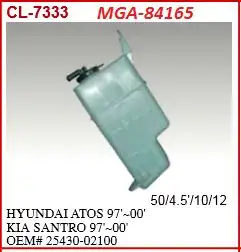 MGA 84165 Yedek Su Deposu 2543002100 resmi