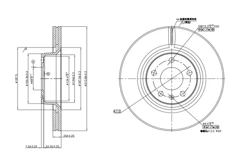 MGA 50575 Ön Fren Diski 4F0615301D resmi