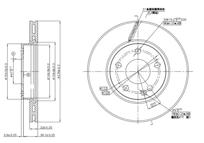 MGA 50587 Ön Fren Diski 1694210112 resmi