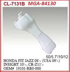 MGA 84130 Yedek Su Deposu 19101RB0000 resmi