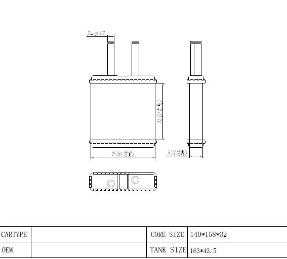MGA 81162 Kalorifer Radyatörü KKY0161A10 resmi
