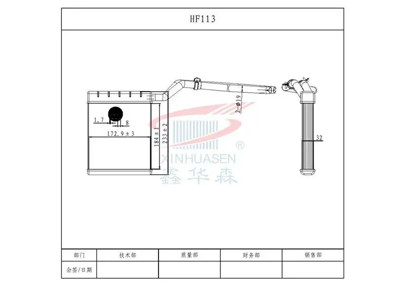 MGA 81164 Kalorifer Radyatörü BP4K61A10 resmi