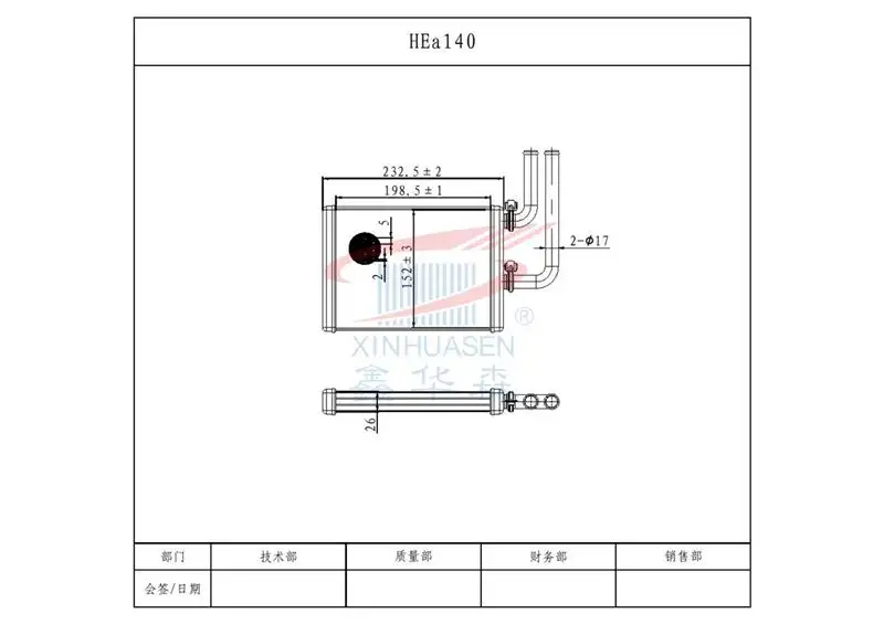 MGA 81165 Kalorifer Radyatörü MR568599 resmi