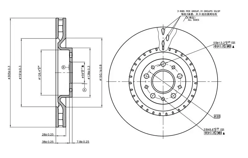 MGA 50406 Ön Fren Diski 51897455 resmi