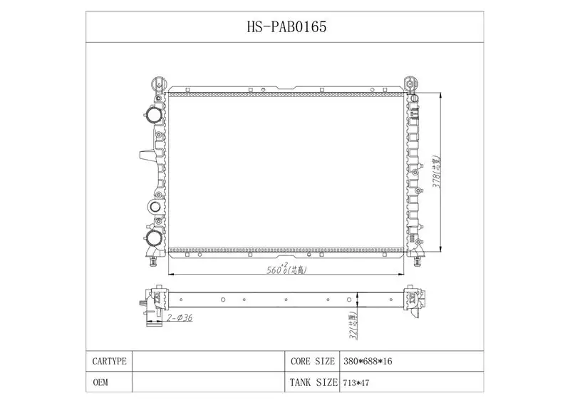 MGA 80602 Radyatör 71735362 resmi