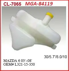 MGA 84119 Yedek Su Deposu L32115350 resmi